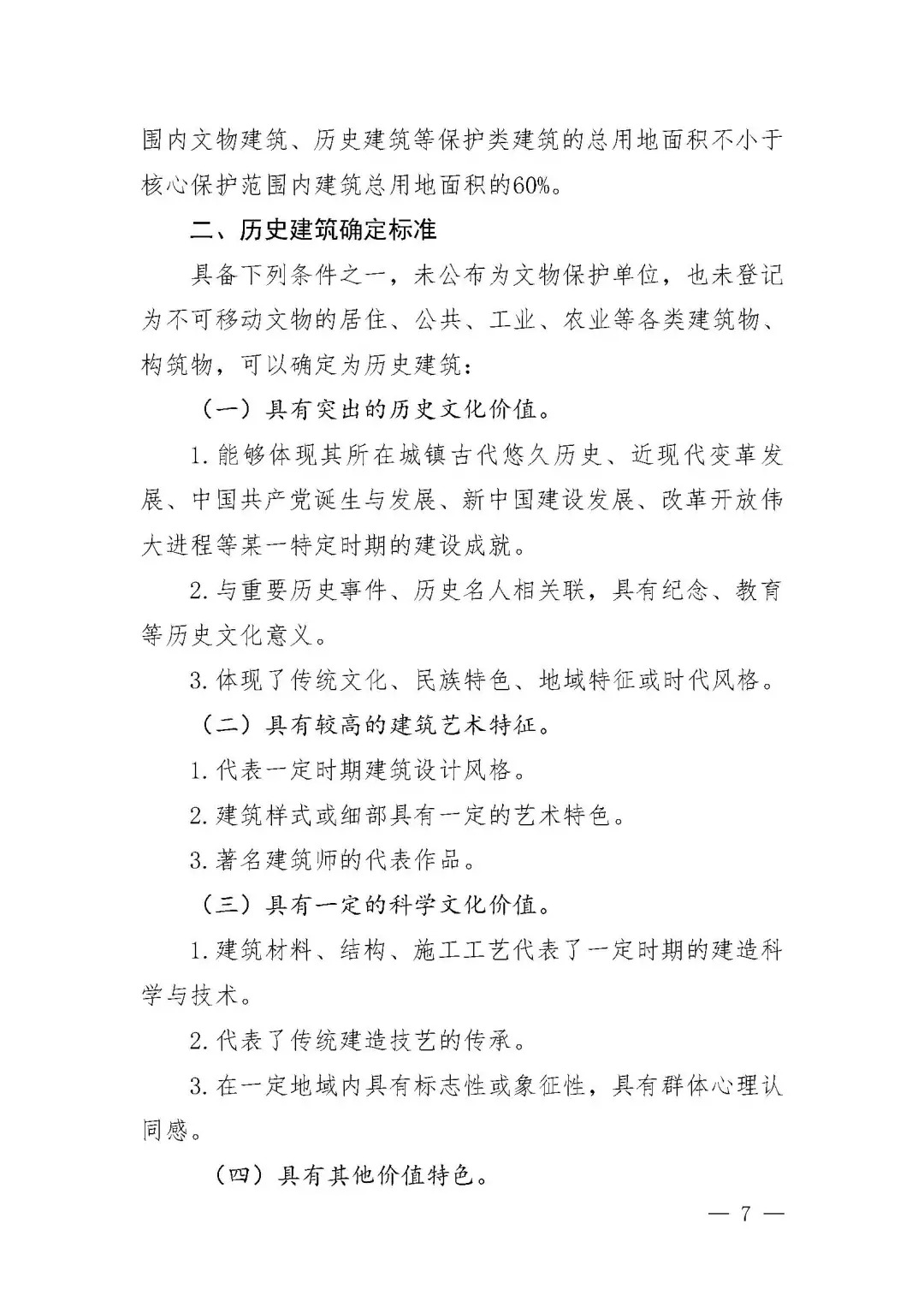 1611713184128173.jpg 640 (1).jpg