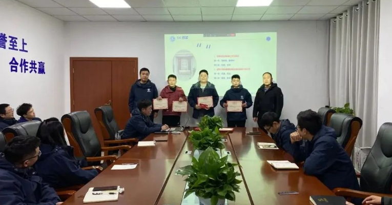 技術(shù)比武練內(nèi)功 以賽促學(xué)強(qiáng)技能 |集團(tuán)下屬子公司華城檢測(cè)技術(shù)比武圓滿收官！