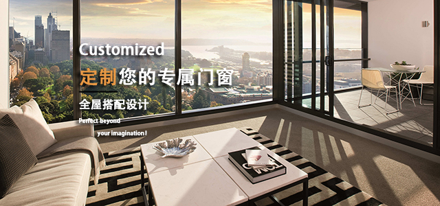 南通市乾辰门窗有限公司-靠谱的买球平台
