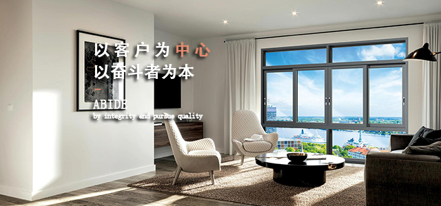 南通市乾辰门窗有限公司-靠谱的买球平台